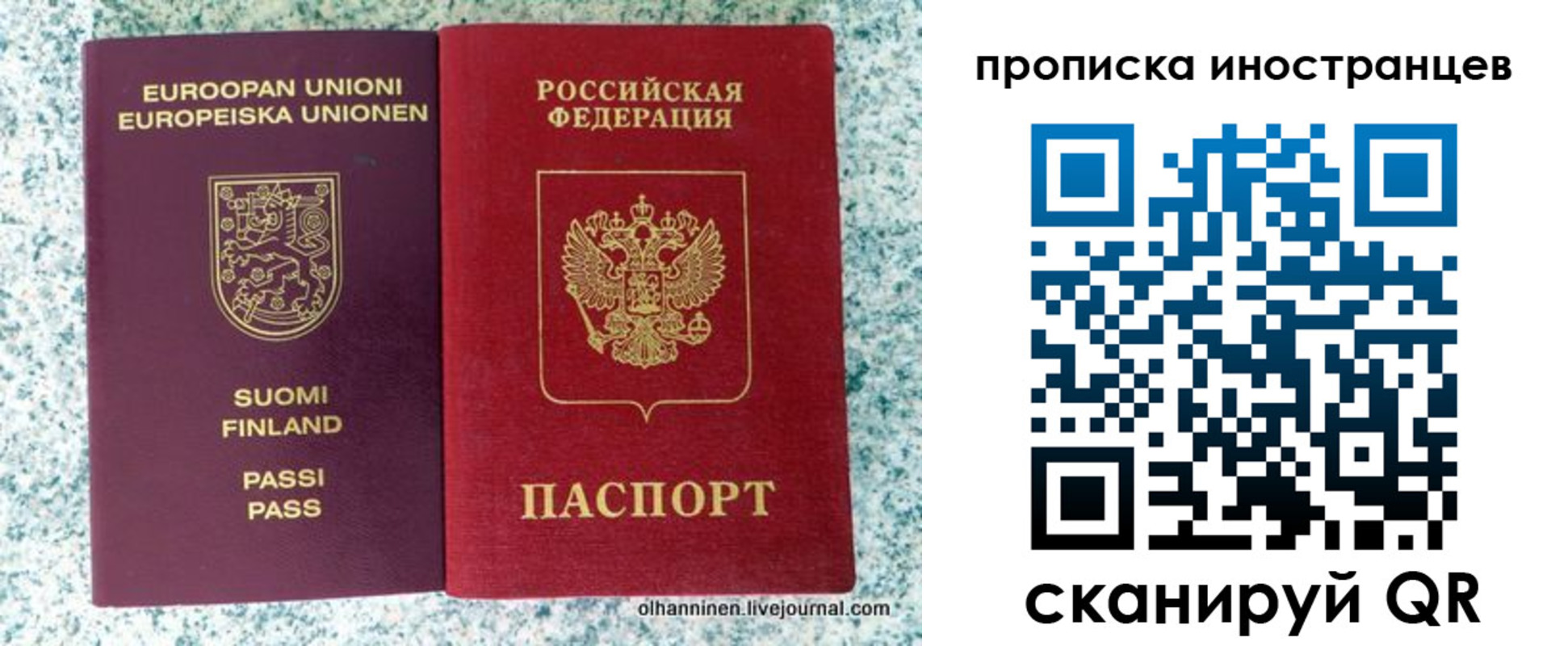 регистрация в Нижневартовске
