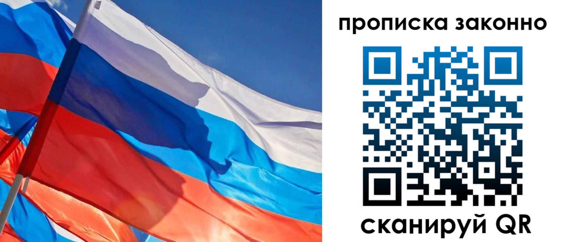 временная регистрация надежно в Нижневартовске